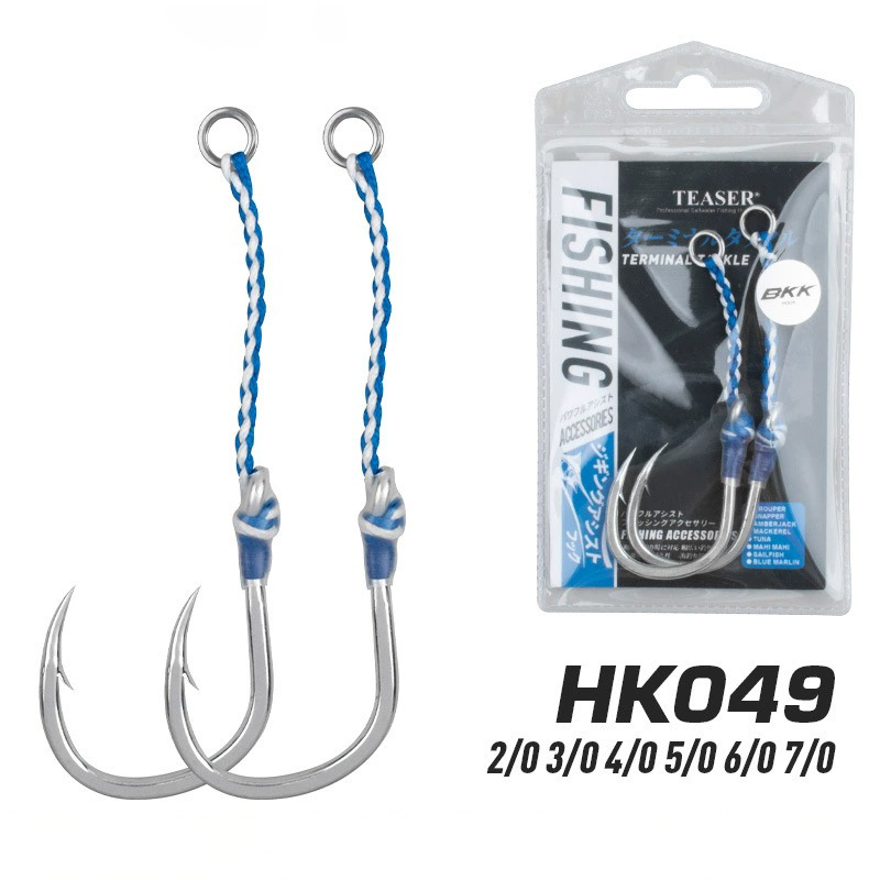 Fishing Hook Barbless - 2 sztuk/worek stal wysokowęglowa powolny pojedynczy